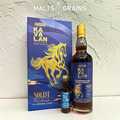Kavalan Vinho Year of The Horse Gift Set 50%