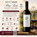 Stags Leap Napa Cab Sauv 13.9%