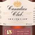 CANADIAN CLUB INVITATION 15 YO SHERRY
